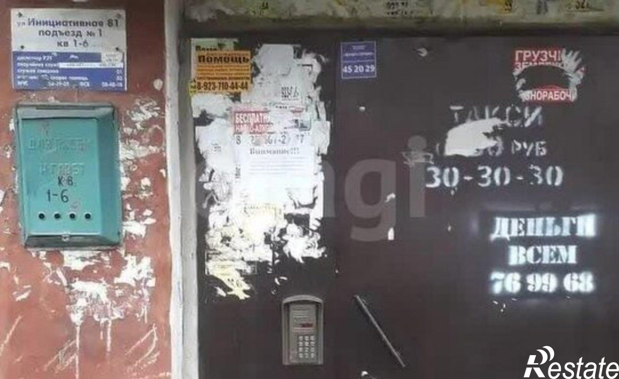 Купить квартиру за 3 500 000 рублей на Инициативная улица, 81