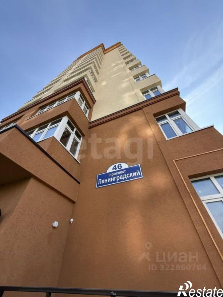 2-комн квартира Кемеровская область - Кузбасс