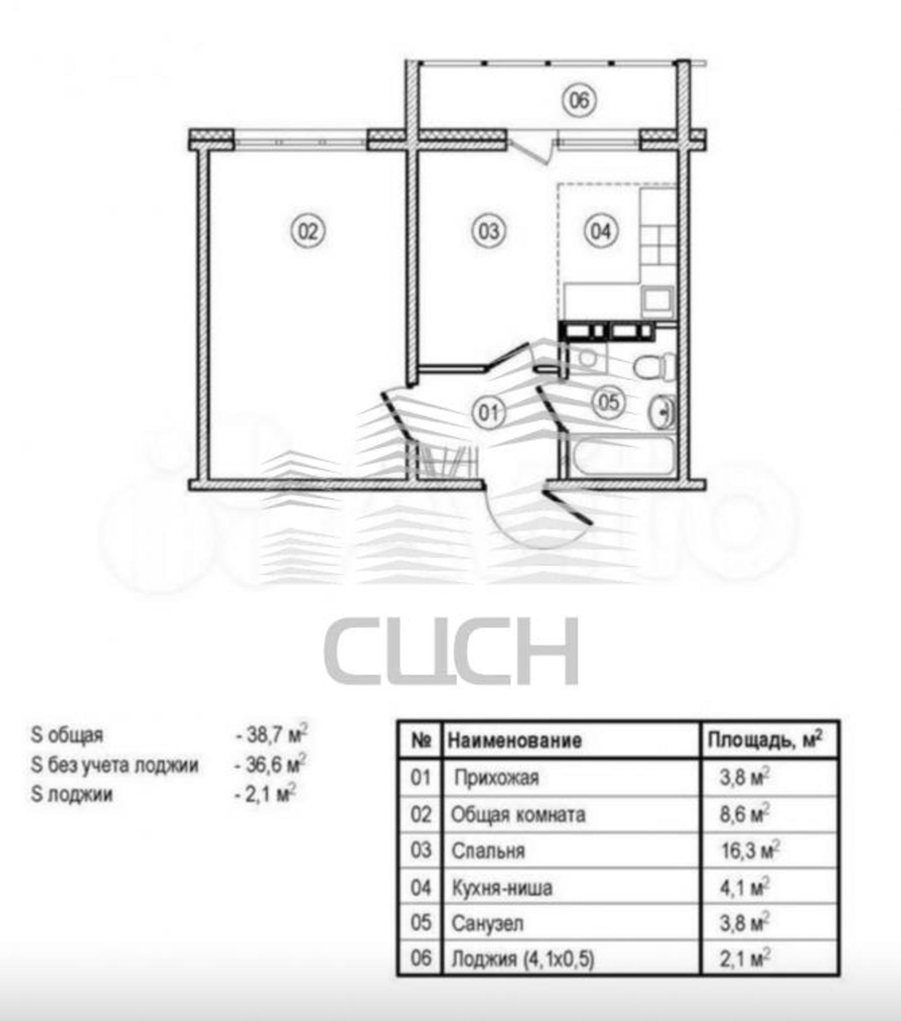 Купить квартиру за 6 250 000 рублей на Терешковой, 16