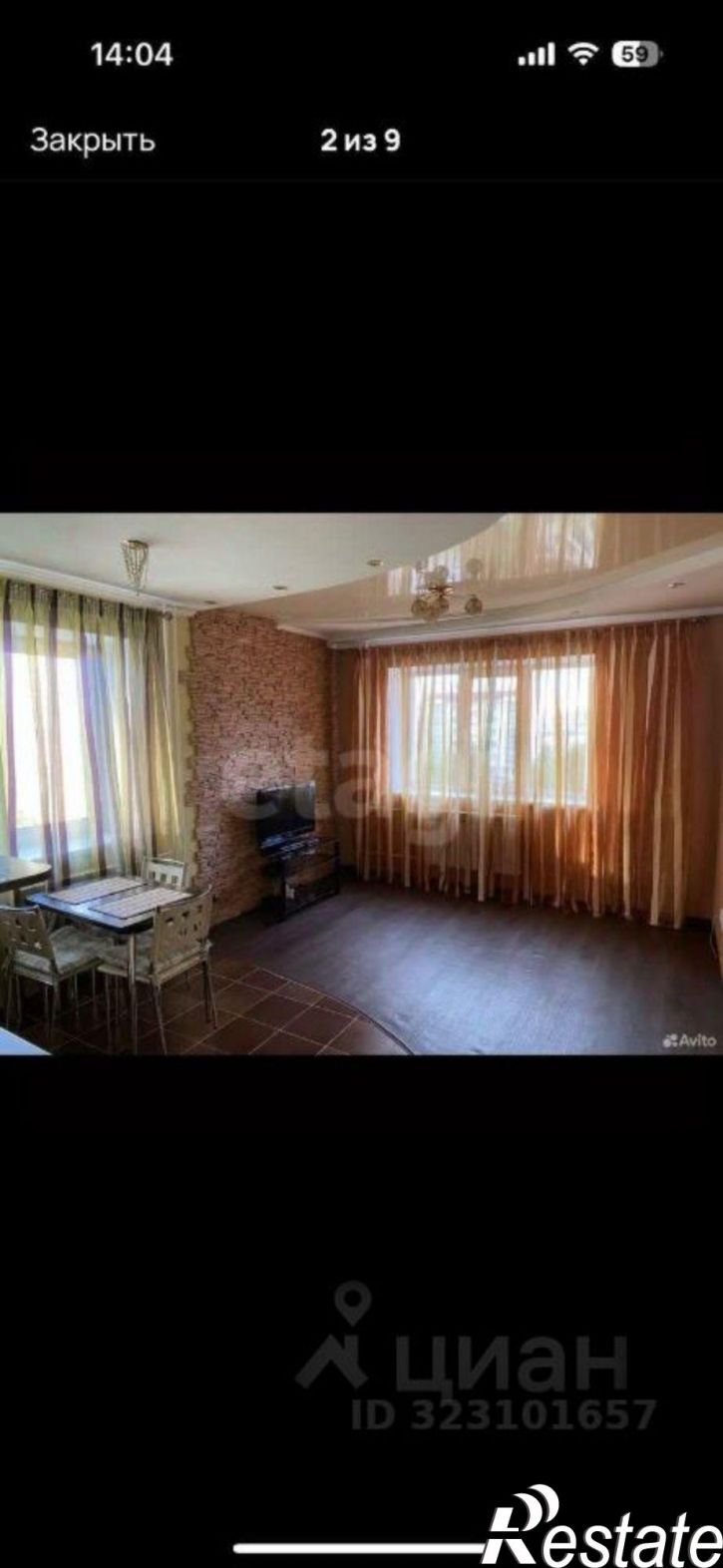 2-комн квартира проспект Шахтёров, 68,  д. 68