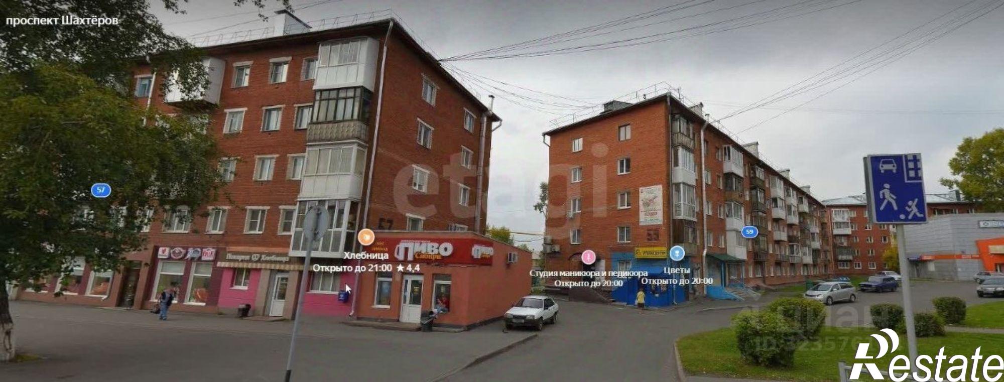 Купить квартиру за 3 449 000 рублей на пр-кт Шахтеров, 59