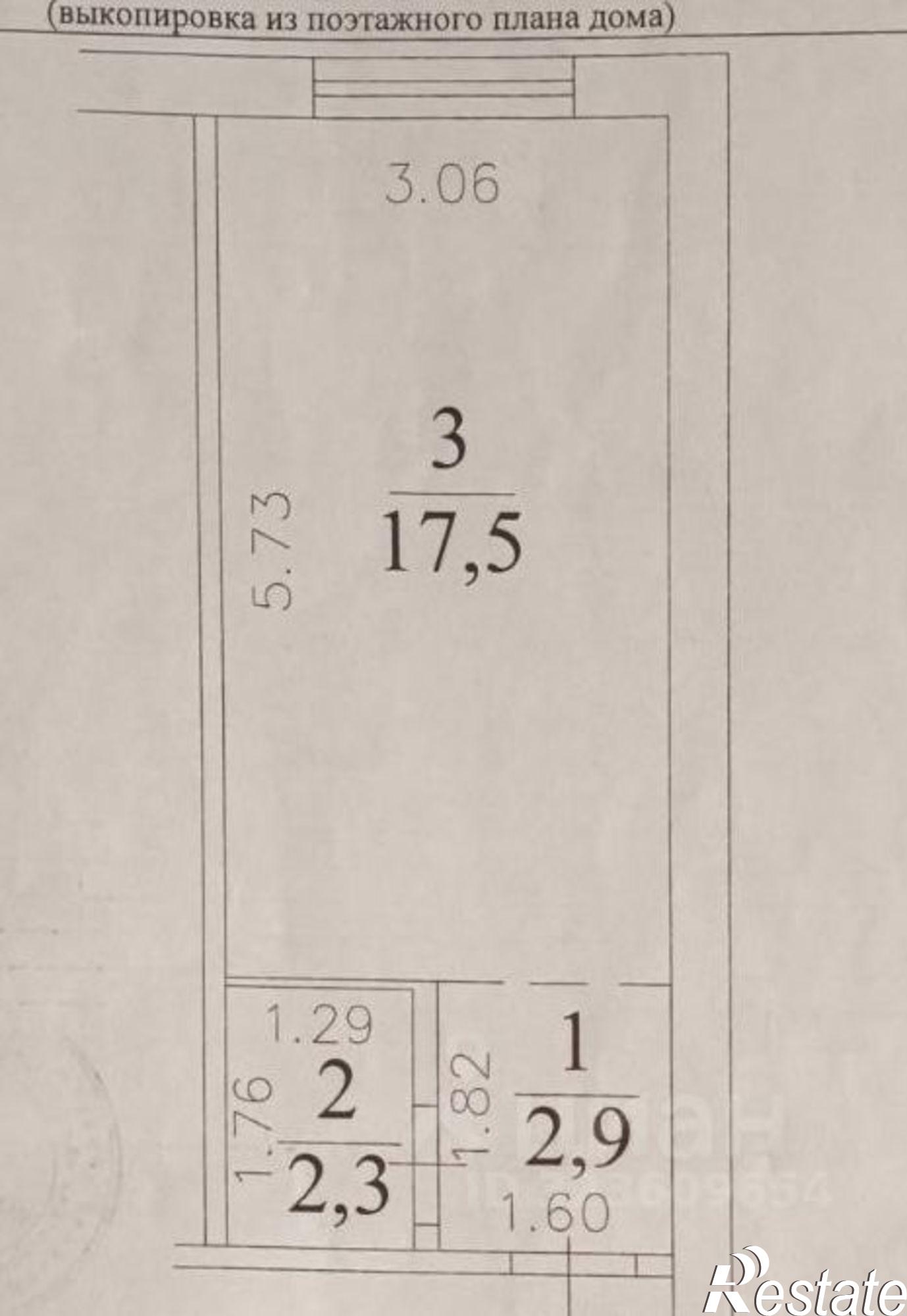 Купить квартиру за 1 420 000 рублей на Инициативная улица, 27А