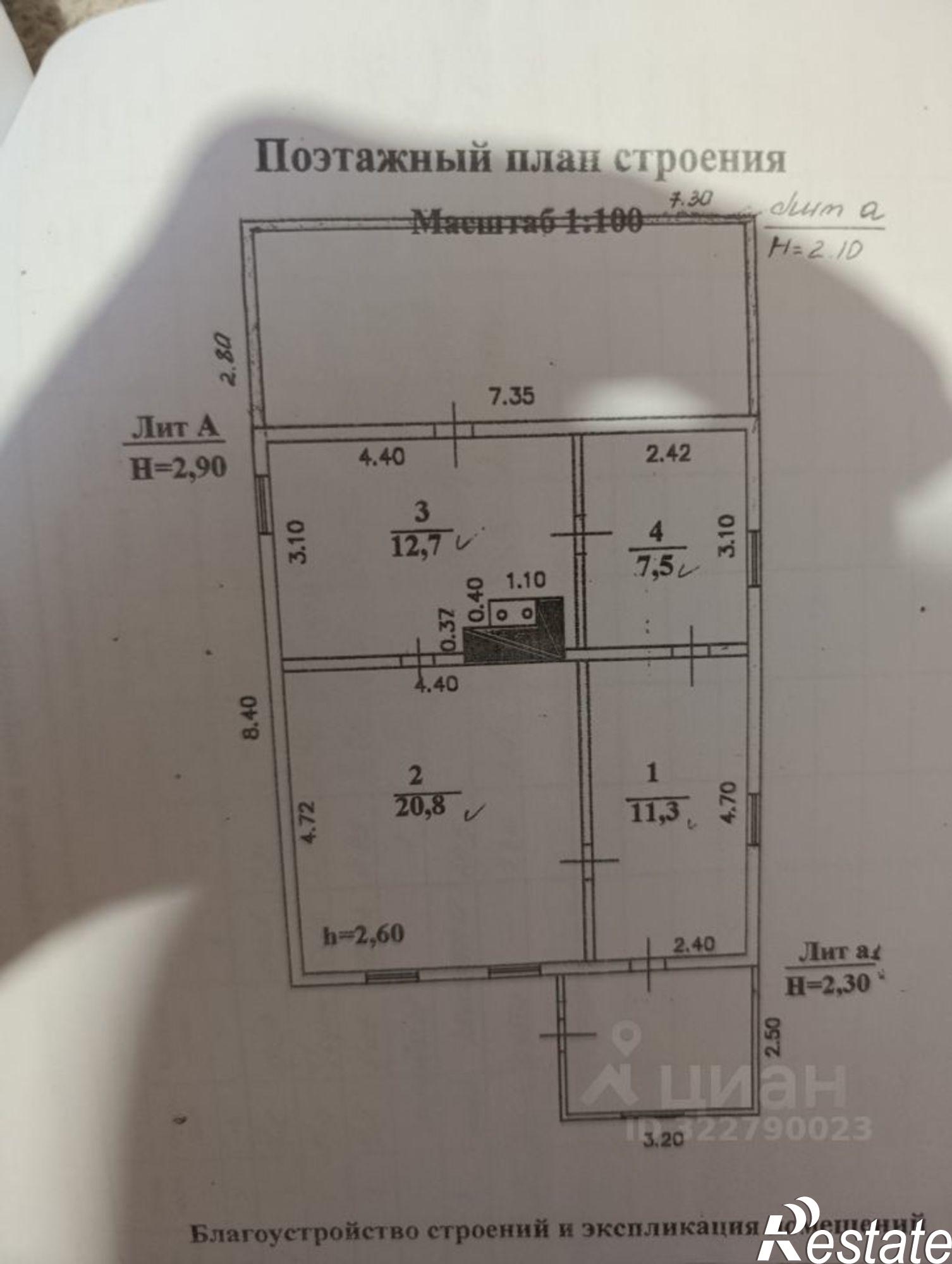 Купить дачу, дом, коттедж за 6 800 000 рублей на улица Нахимова, 97