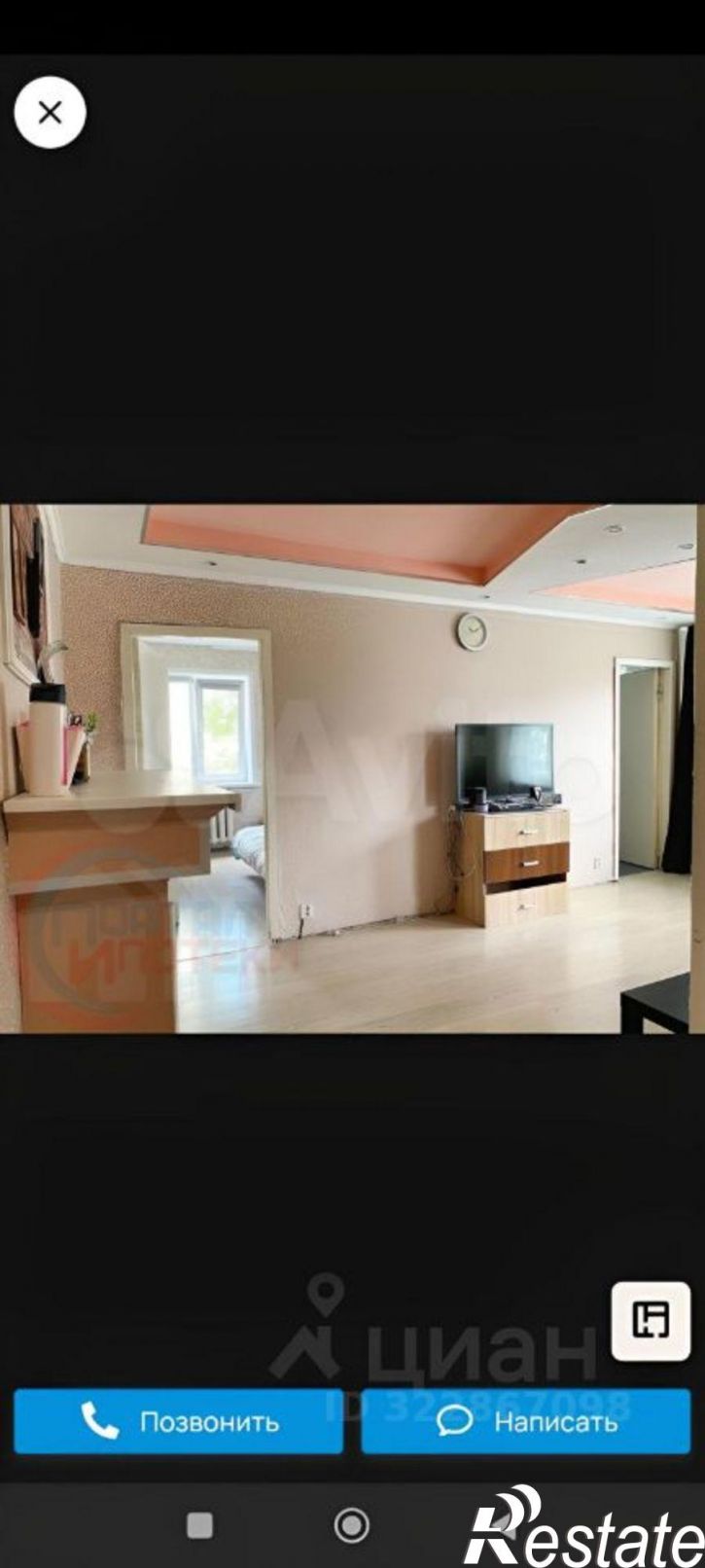 3-комн квартира улица Ворошилова, 8,  д. 8