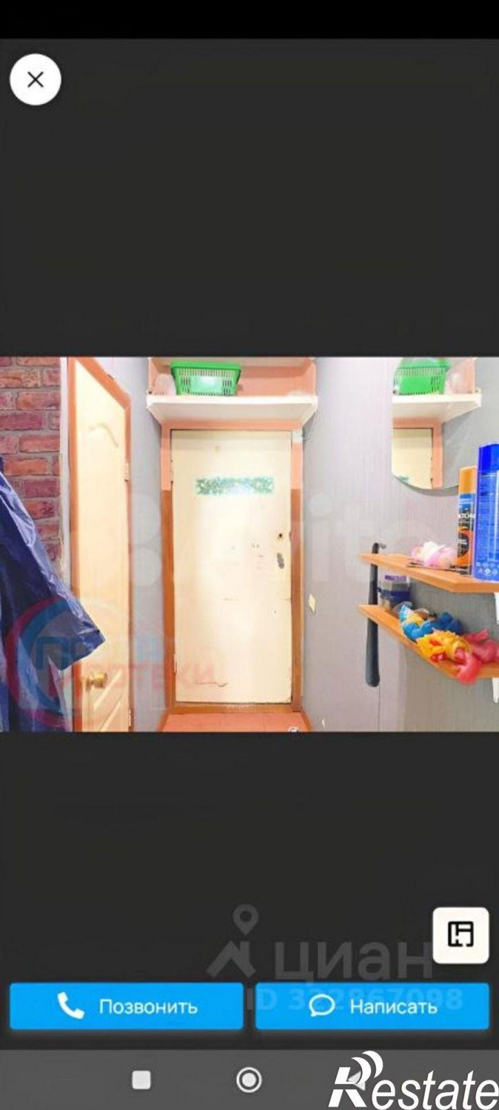 3-комн квартира улица Ворошилова, 8,  д. 8