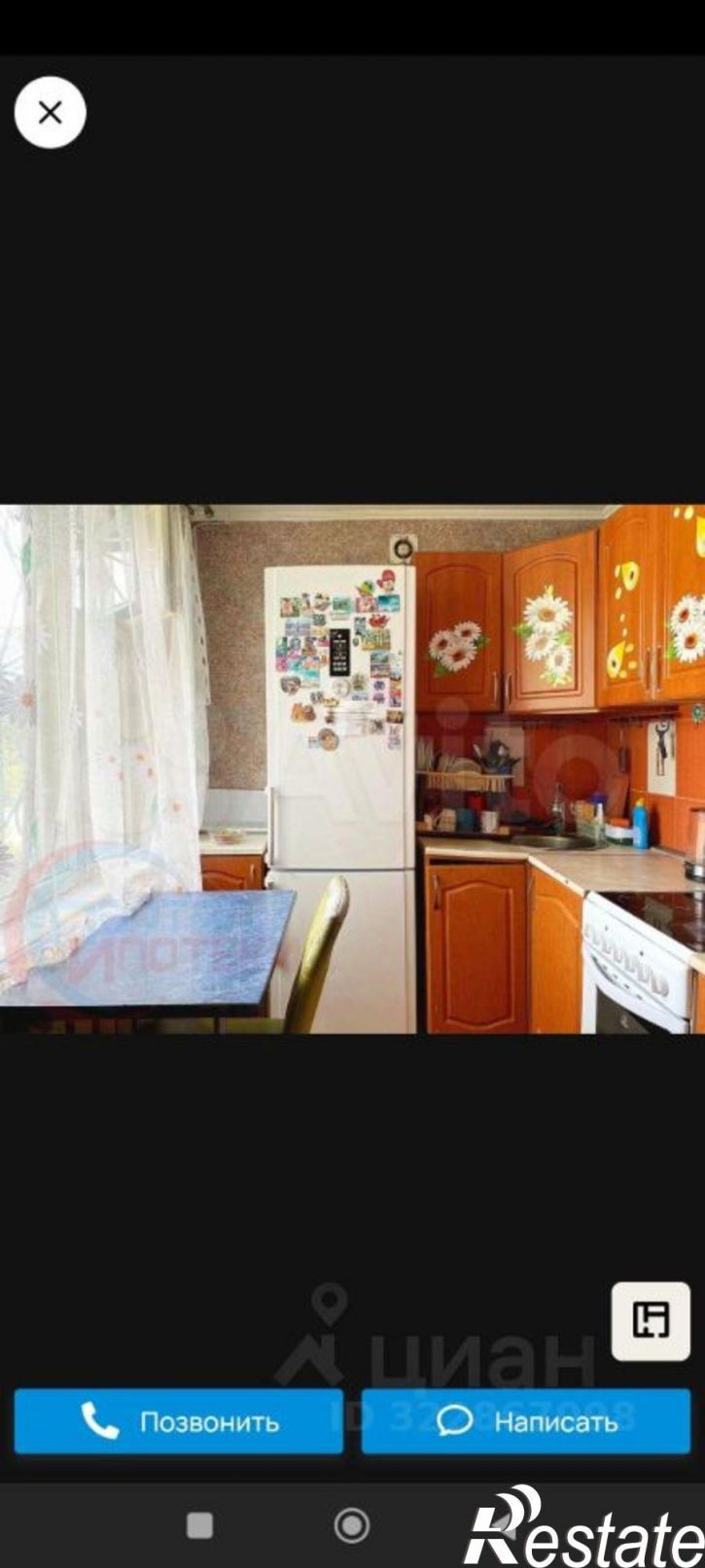 3-комн квартира улица Ворошилова, 8,  д. 8