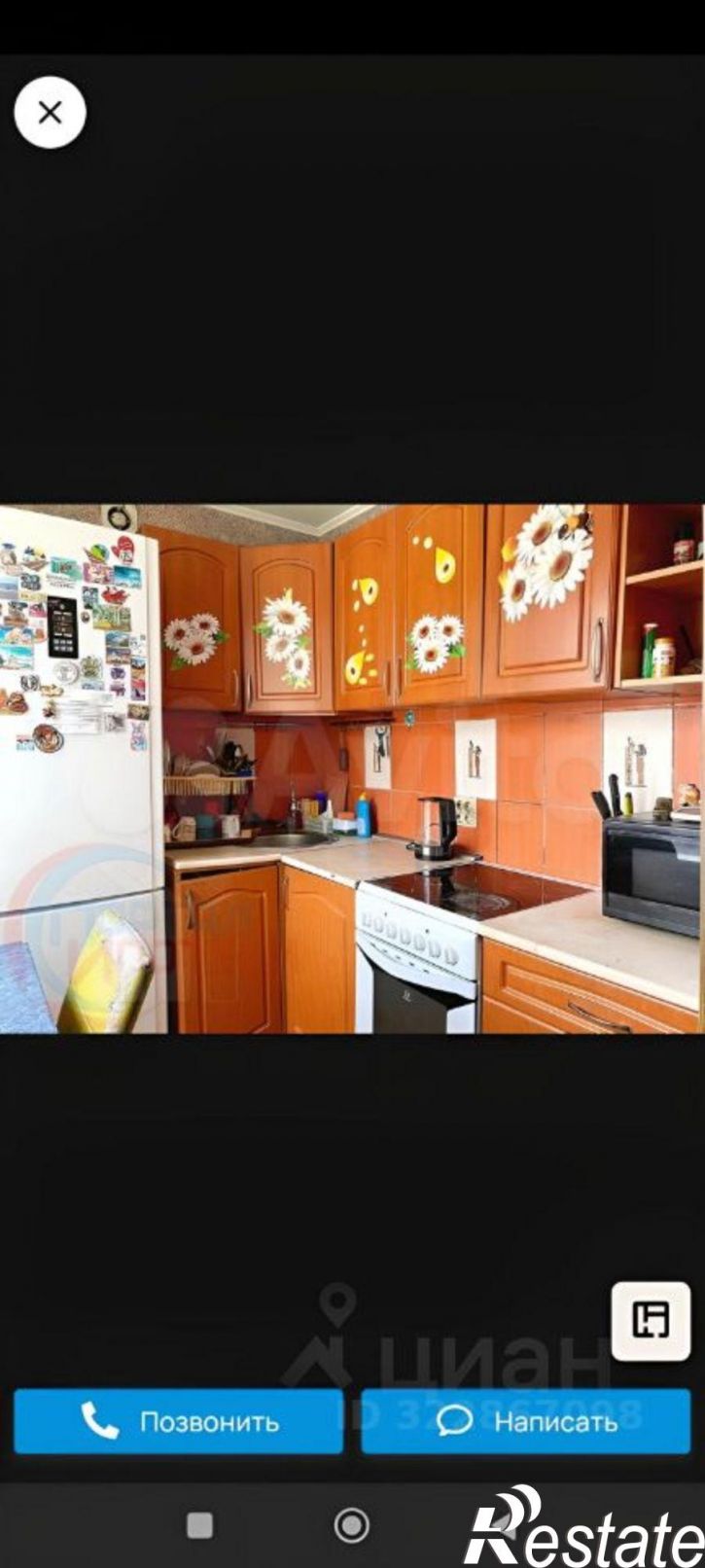 3-комн квартира улица Ворошилова, 8,  д. 8