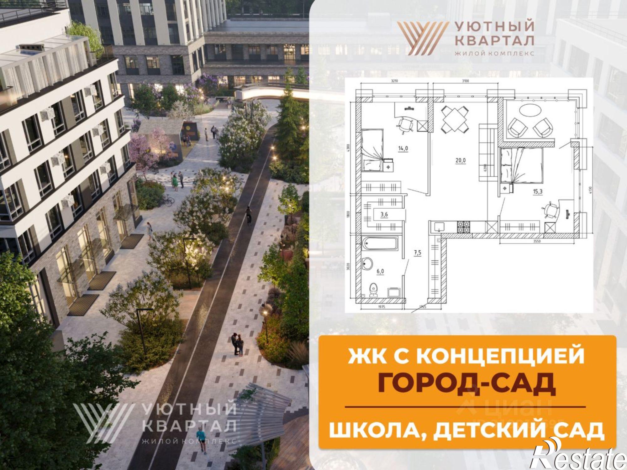 Купить квартиру за 10 318 000 рублей на улица Терешковой