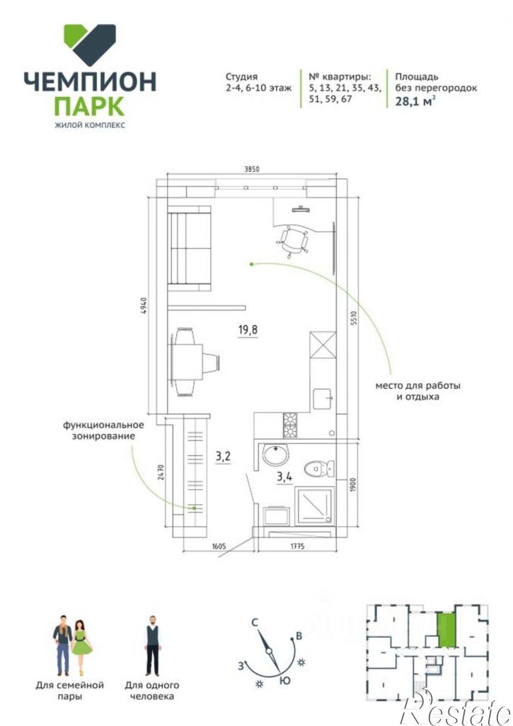 1-комн квартира в новом доме Институтская улица, 30/2,  д. 30/2