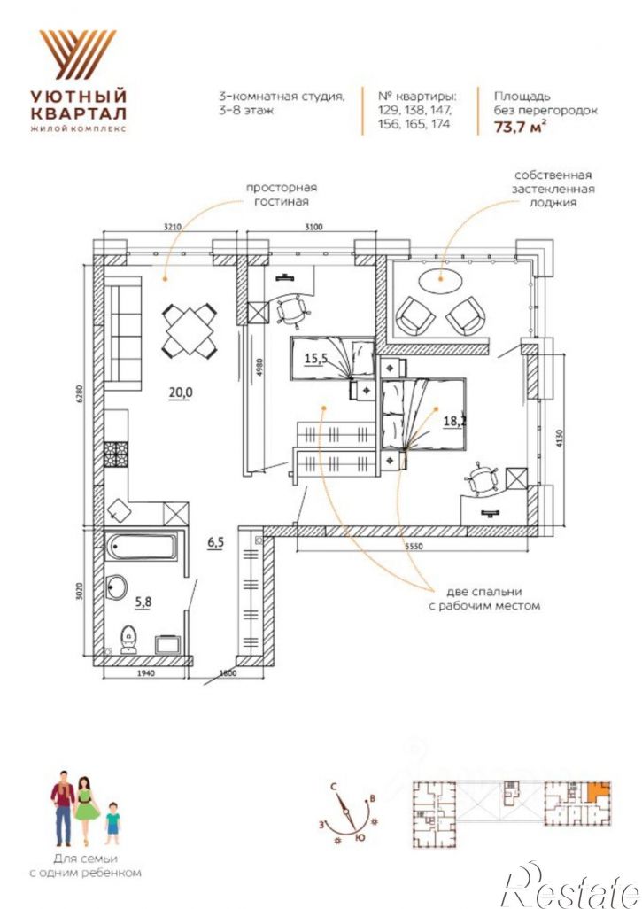 3-комн квартира в новом доме улица Терешковой