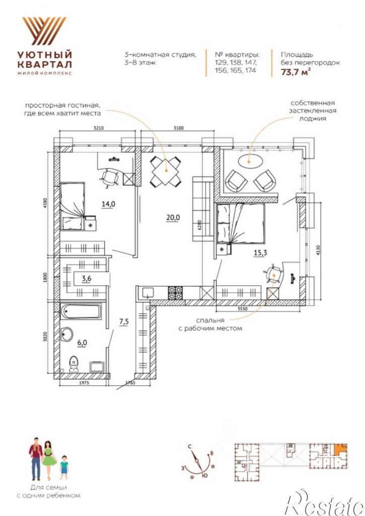 3-комн квартира в новом доме улица Терешковой
