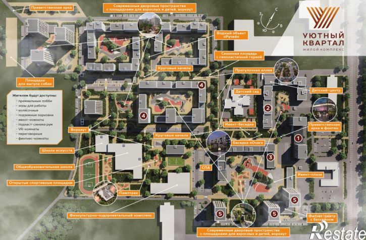 3-комн квартира в новом доме улица Терешковой