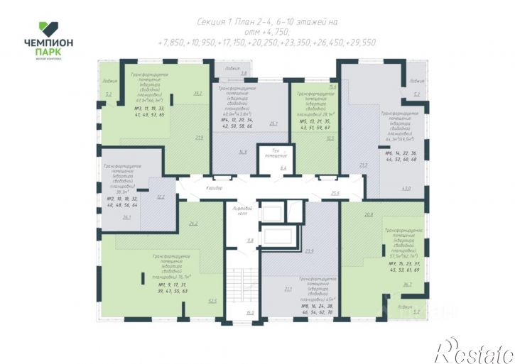 2-комн квартира в новом доме Институтская улица, 30/2,  д. 30/2