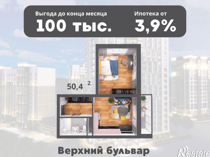 1-комн квартира в новом доме б-р Строителей, 60 3,  д. 60 3,  к. 3