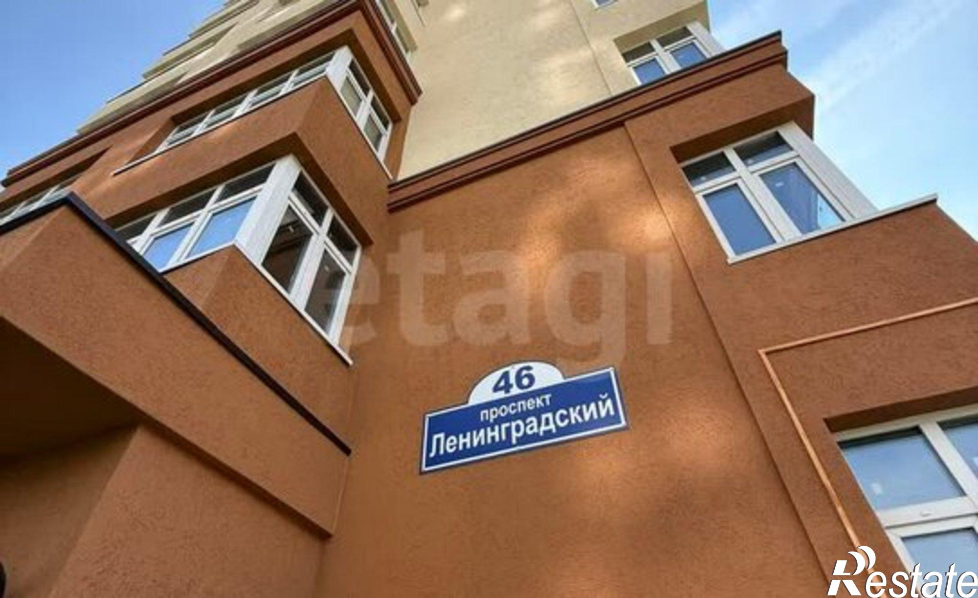 Купить квартиру за 5 000 000 рублей на Ленинградский проспект, 46