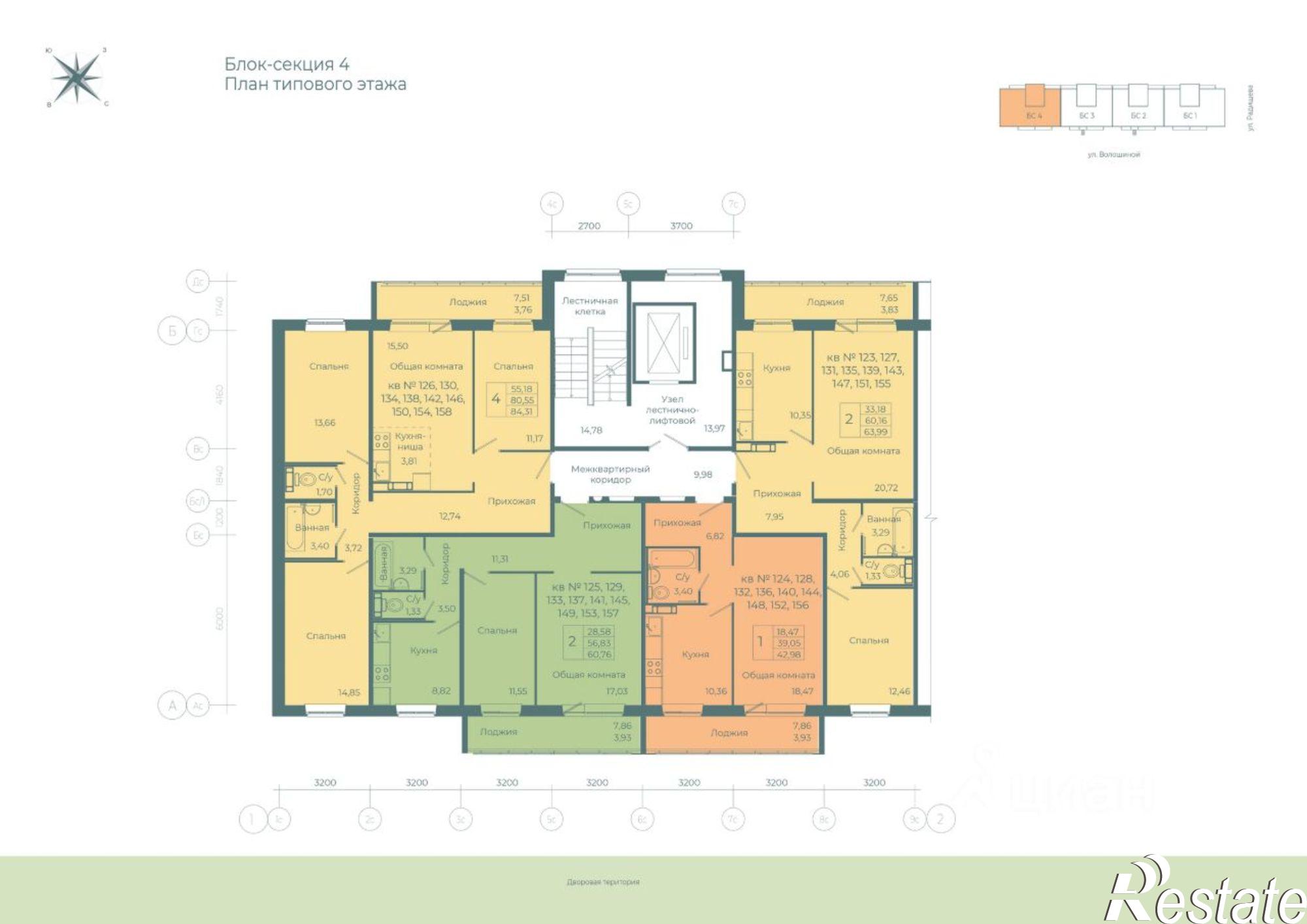 Купить квартиру за 6 296 570 рублей на ул Радищева, 16А/1