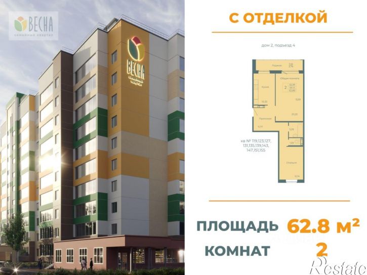 2-комн квартира в новом доме улица Веры Волошиной, 22А к1,  д. 22А к1