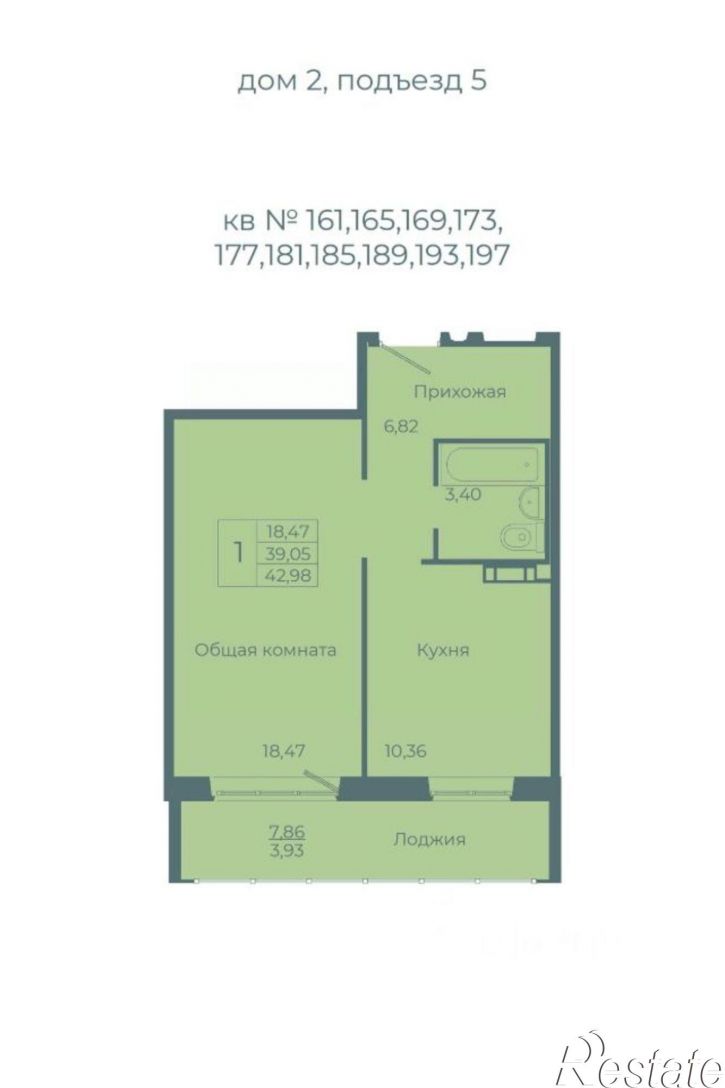 1-комн квартира в новом доме ул Веры Волошиной, 25,  д. 25