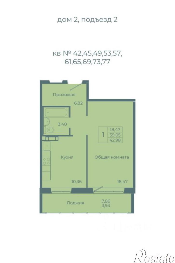 1-комн квартира в новом доме ул Веры Волошиной, 25,  д. 25