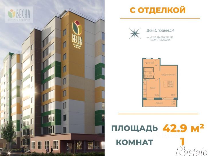 1-комн квартира в новом доме ул Радищева, 16А/1,  д. 16А/1