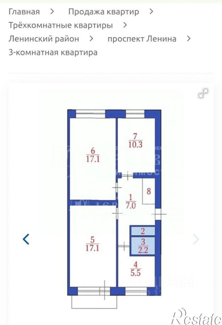 3-комн квартира Волгоградская улица, 26,  д. 26