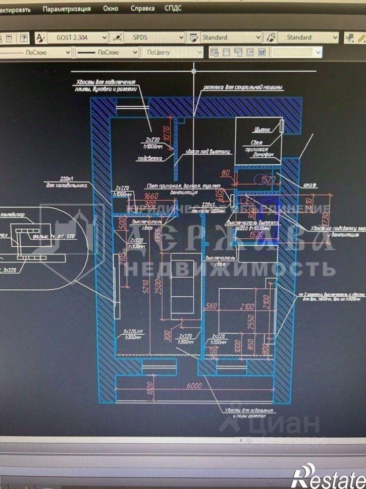 2-комн квартира Кемерово, улица Халтурина, 47