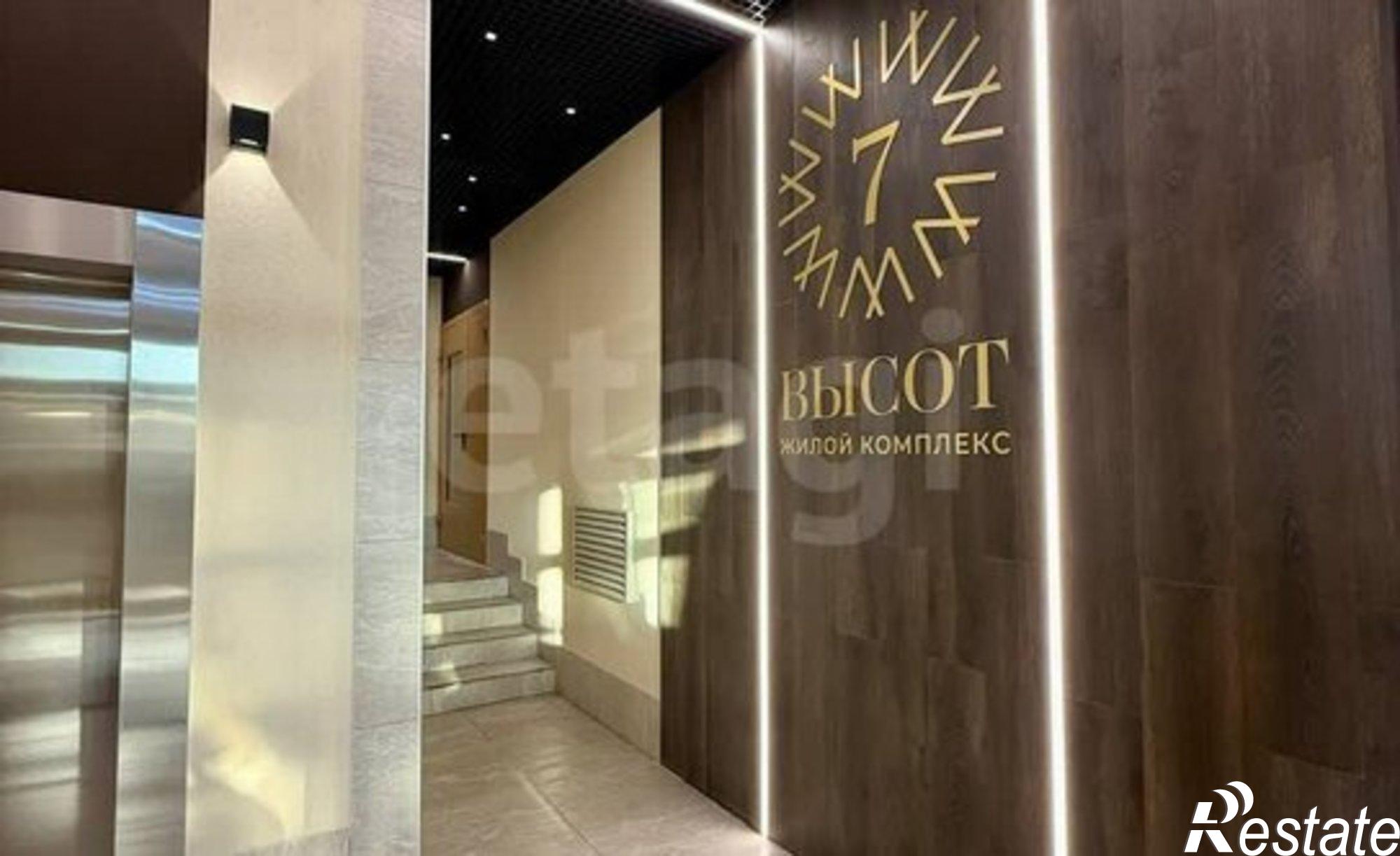 Купить квартиру за 4 250 000 рублей на улица 1-я Линия, 24