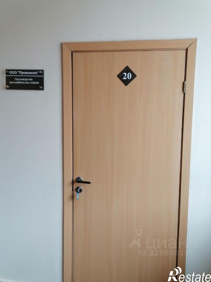 Отдельное здание Станционная улица, 2,  д. 2
