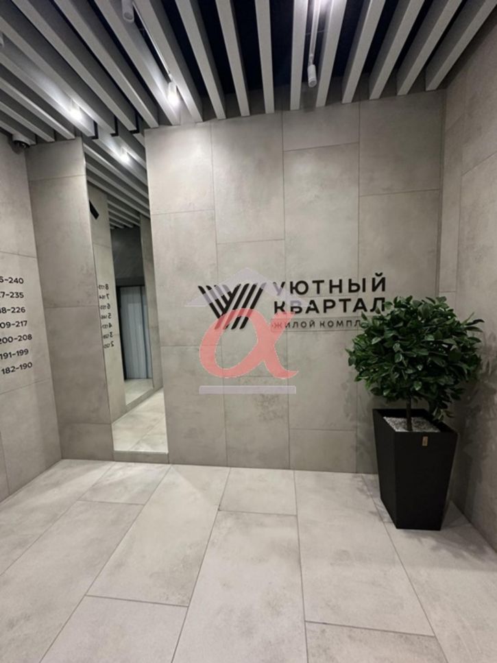 1-комн квартира Терешковой улица, 39 А
