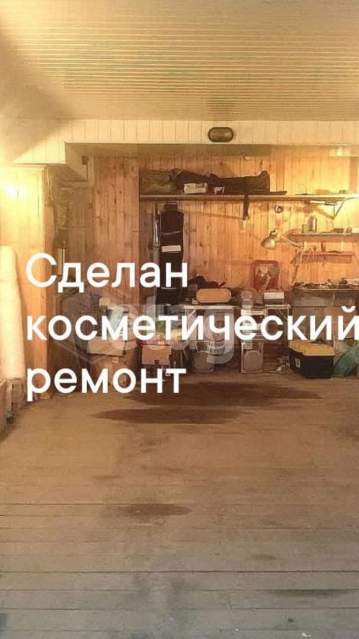 Гараж/парковка Свободы, 17