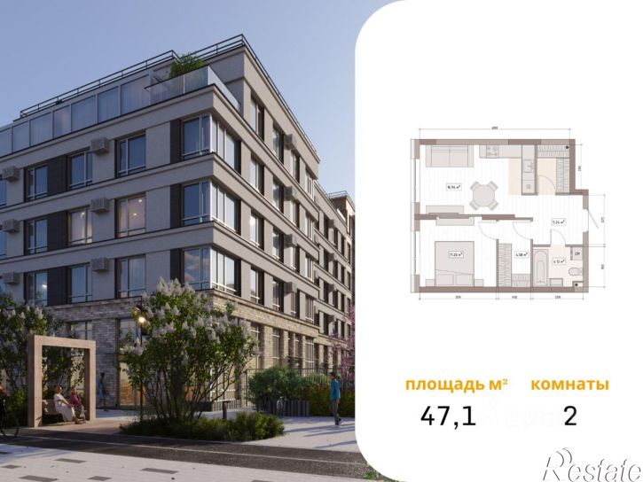 2-комн квартира в новом доме улица Терешковой, 39/2,  д. 39/2