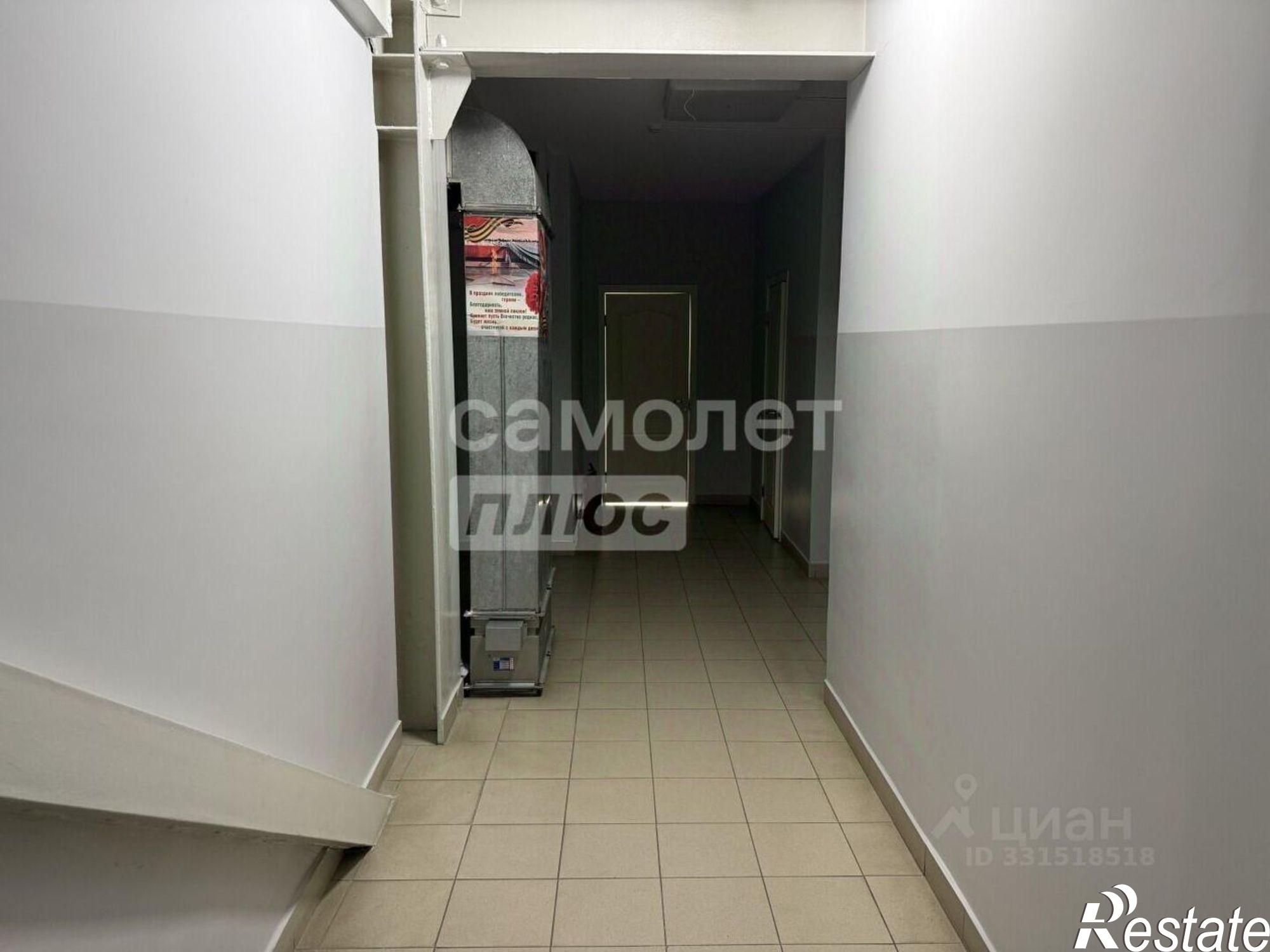 Купить офис, помещение под офис за 2 918 300 рублей на Молодёжная улица, 9