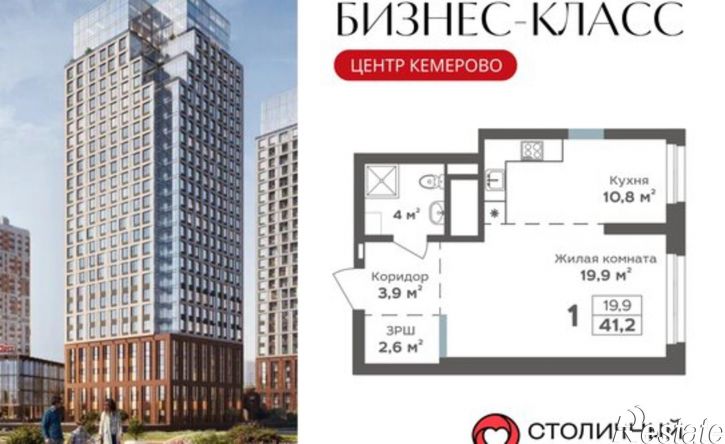 1-комн квартира в новом доме ул 1-я Заречная, 279,  д. 279