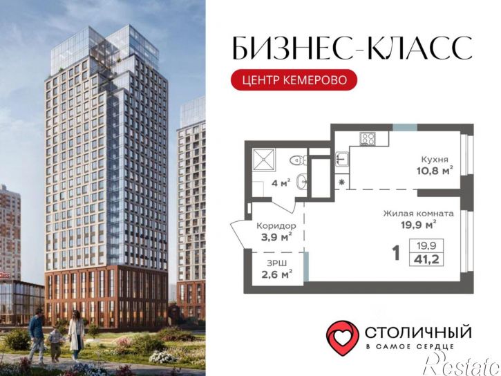 1-комн квартира в новом доме Притомский пр-кт, 23,  д. 23
