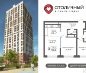 3-комн, 66 кв м, этаж 24/25 Притомский пр-кт, 23