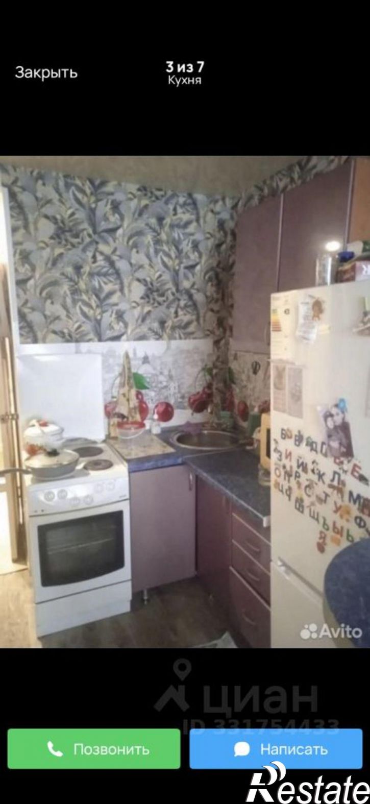 Комната ул Попова, 5,  д. 5