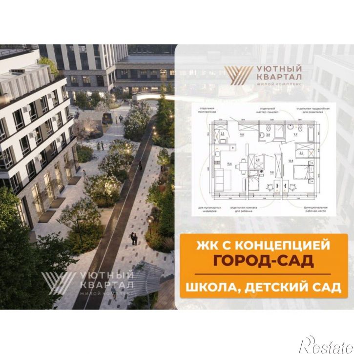 3-комн квартира в новом доме ул Терешковой, 39б