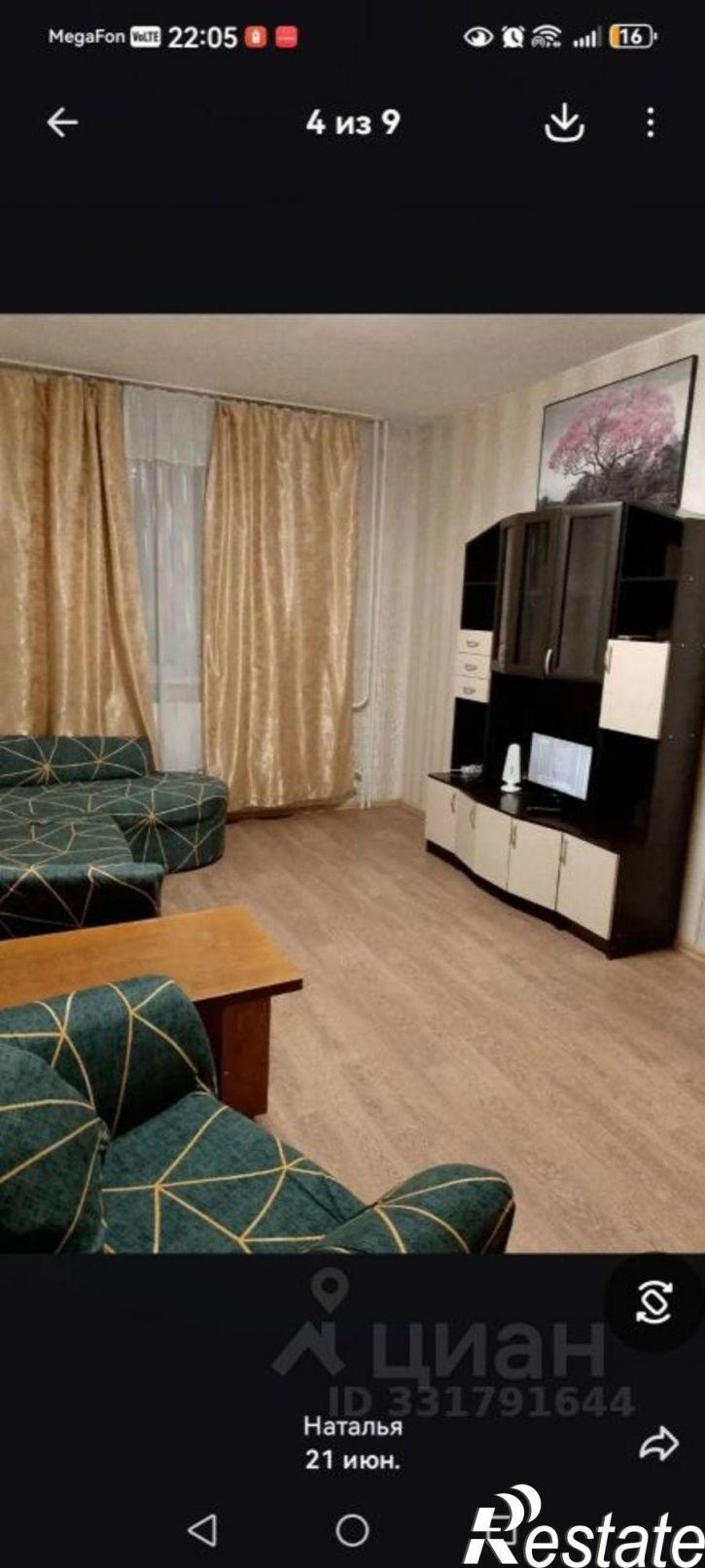 1-комн квартира ул Сибиряков-Гвардейцев, 22А,  д. 22А