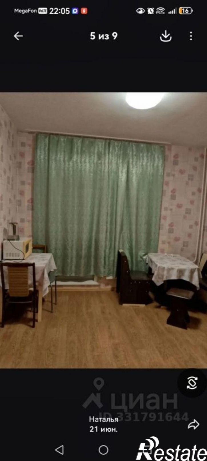 1-комн квартира ул Сибиряков-Гвардейцев, 22А,  д. 22А