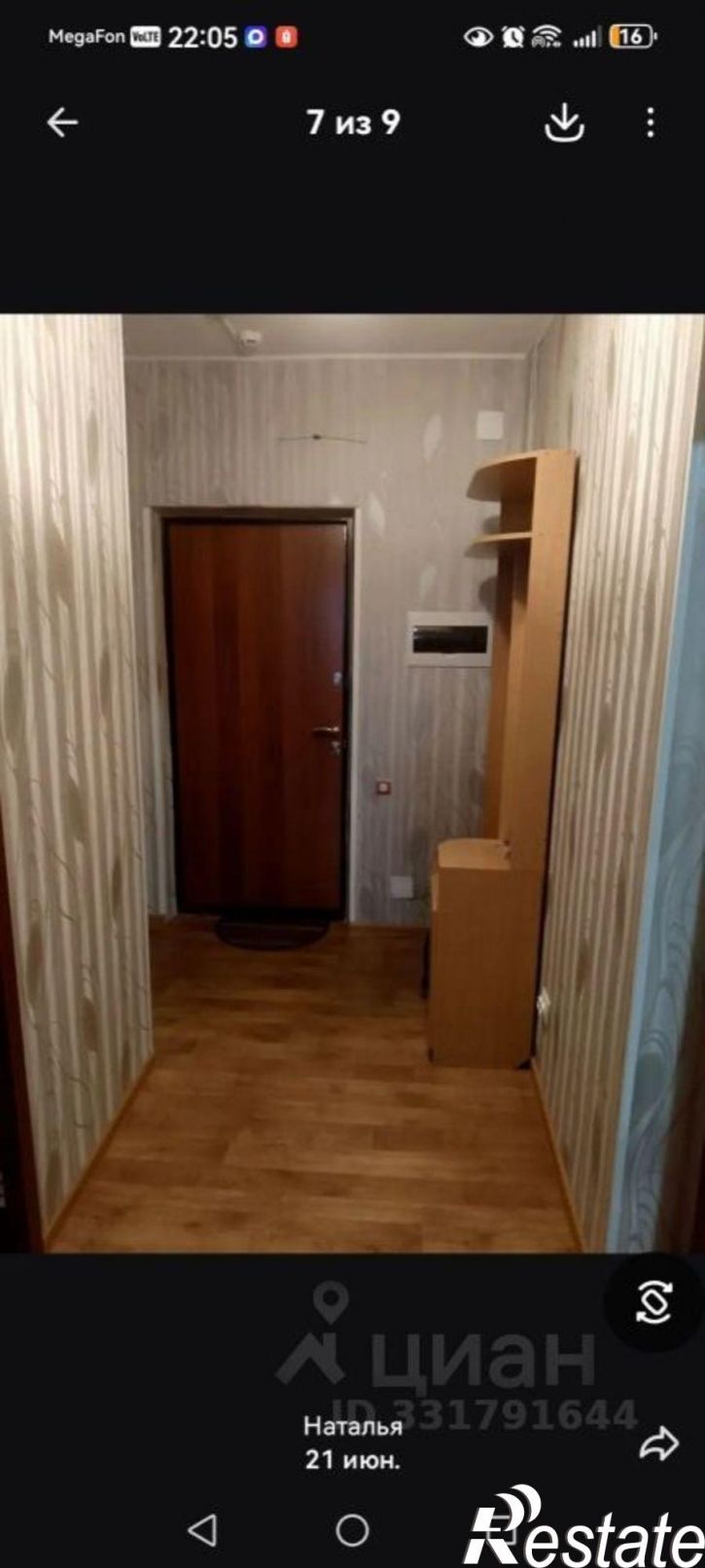 1-комн квартира ул Сибиряков-Гвардейцев, 22А,  д. 22А
