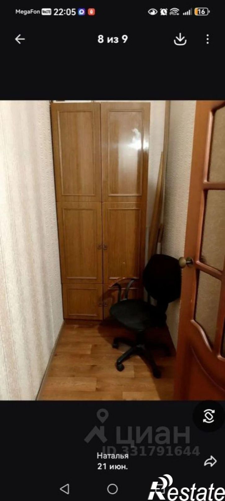 1-комн квартира ул Сибиряков-Гвардейцев, 22А,  д. 22А