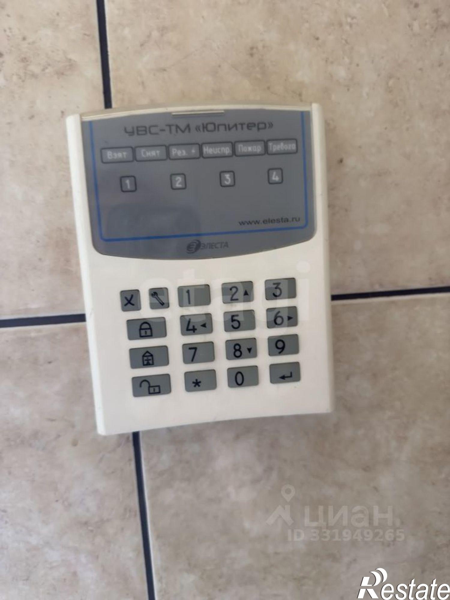 Купить торговое помещение за 3 297 110 рублей на ул Притомская Набережная, 13
