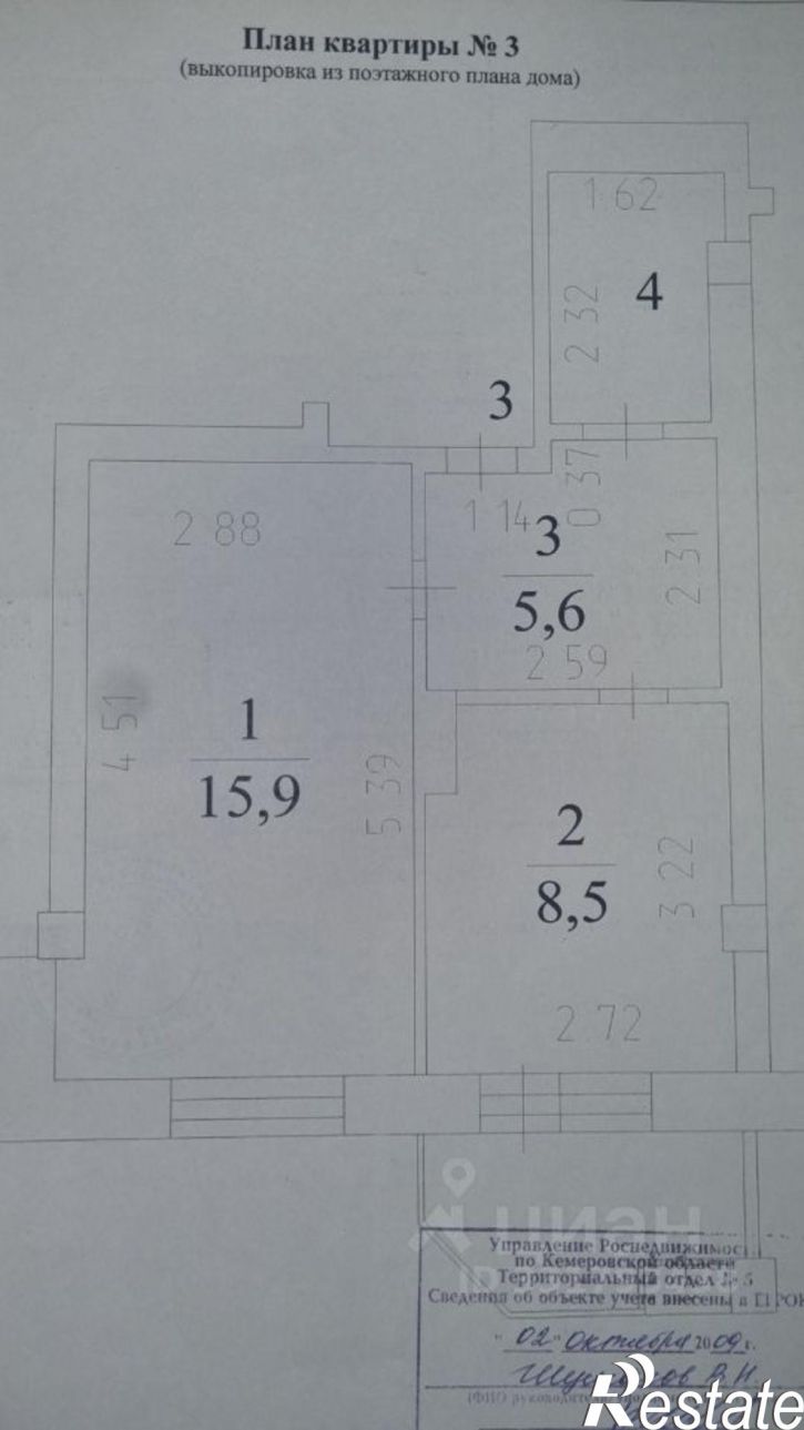 1-комн квартира ул Терешковой, 18а,  д. 18а