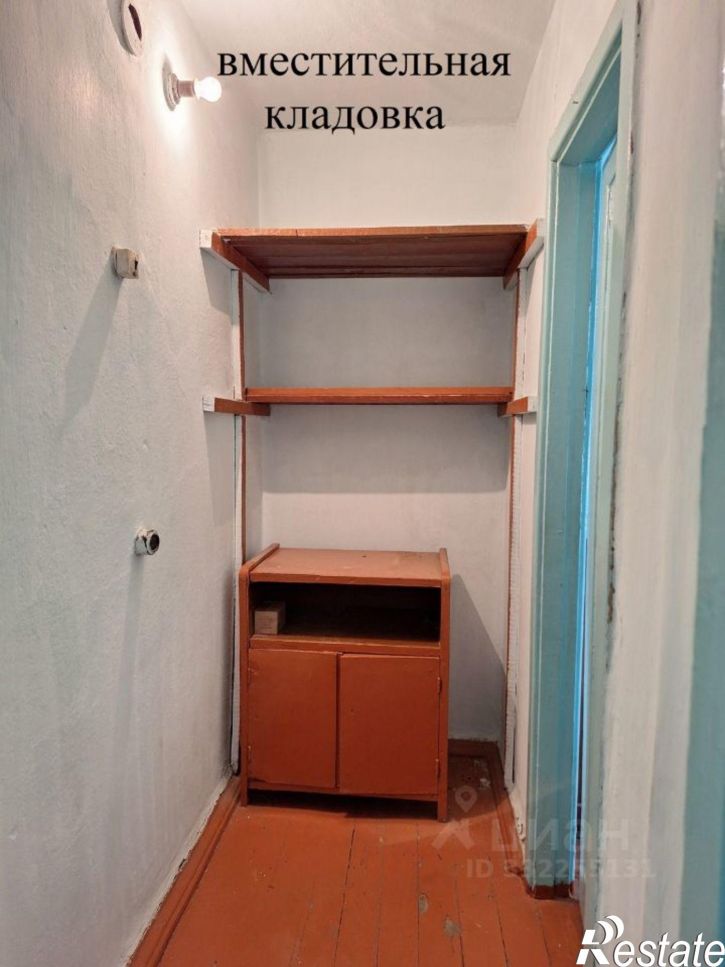 2-комн квартира ул Новогодняя, 19,  д. 19