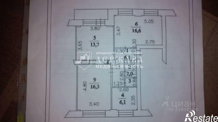 3-комн квартира ул Потемкина, 2,  д. 2