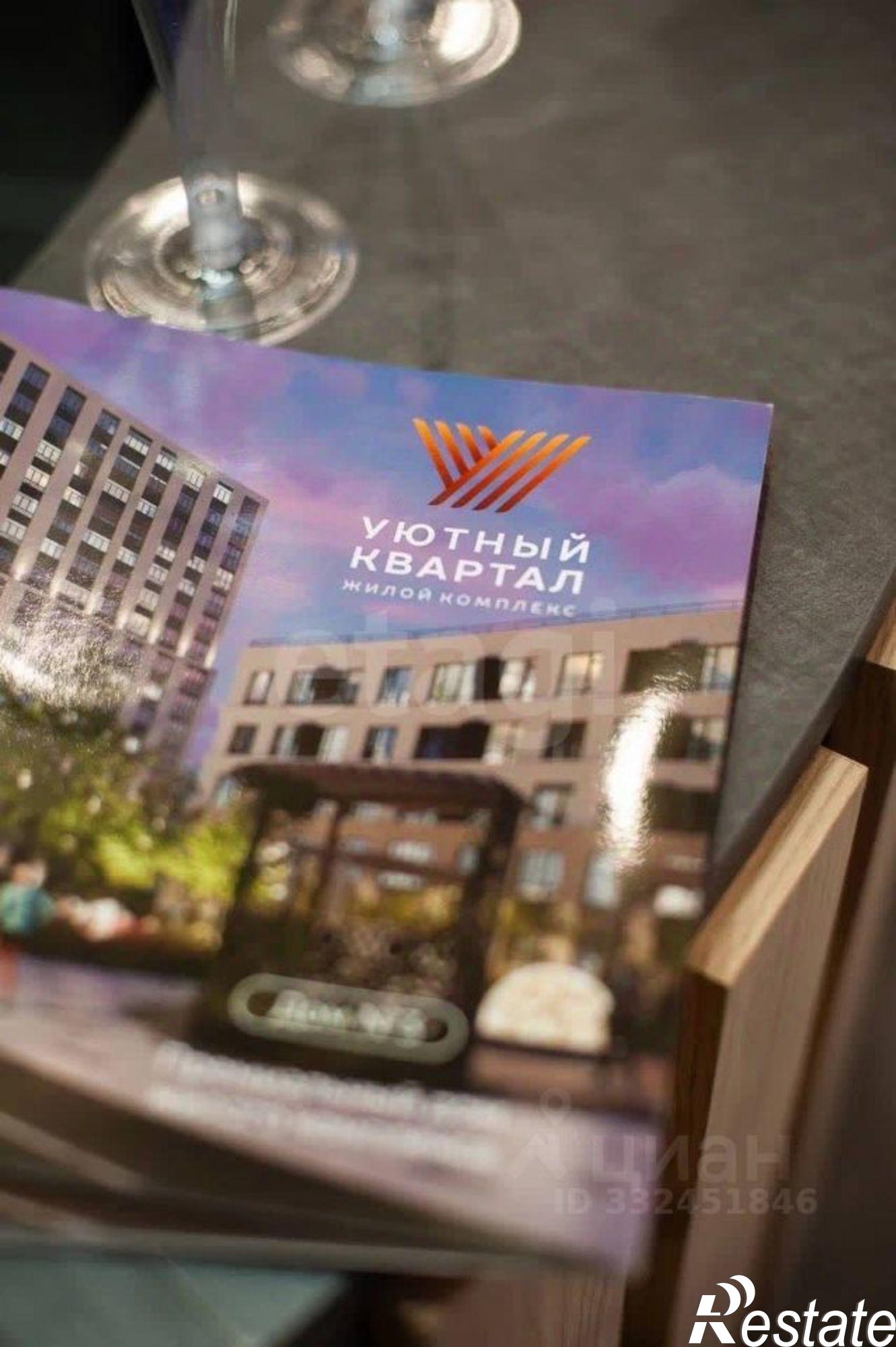 Купить торговое помещение за 15 562 100 рублей на Кемеровская область - Кузбасс