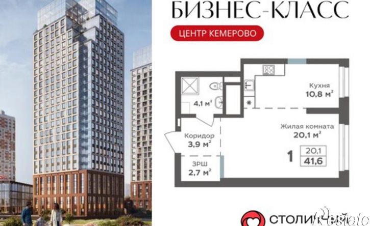 1-комн квартира в новом доме ул 1-я Заречная, 279,  д. 279