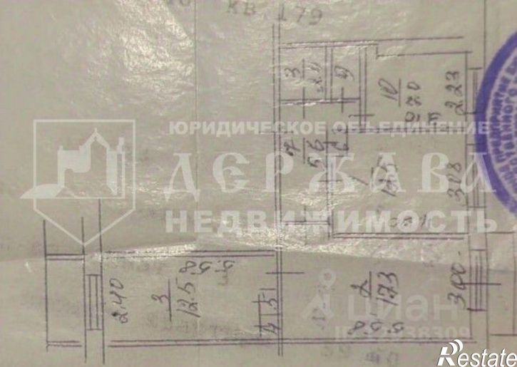 3-комн квартира пр-кт Ленина, 146,  д. 146