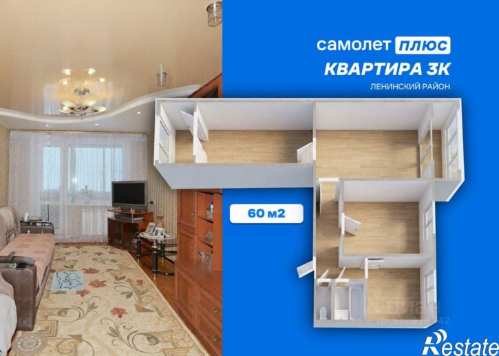 3-комн квартира ул Марковцева, 14,  д. 14