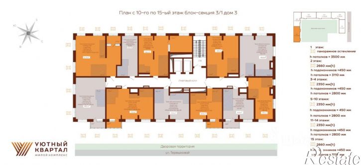 2-комн квартира в новом доме Ленинский район, улица Терешковой